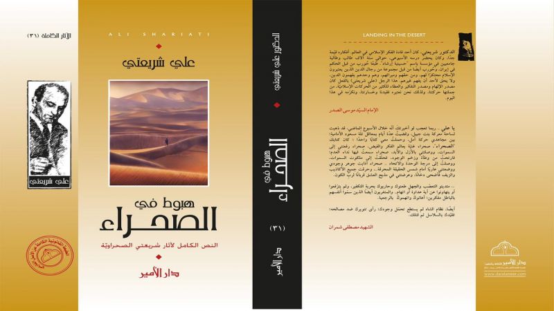 حفل إطلاق 