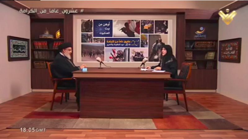 بثينة علّيق تتحدّث لـ"العهد" عن كواليس مقابلة السيد
