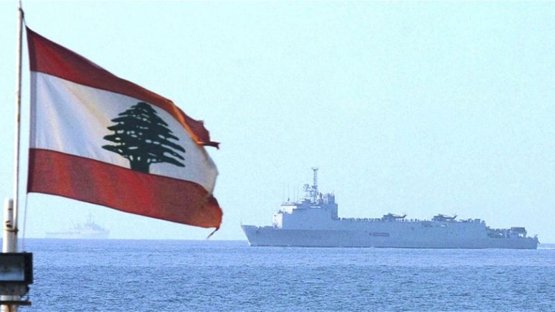 الردود على مفاوضات ترسيم الحدود.. لرعاية أممية ومرحلة جديدة من استعادة حقوق لبنان