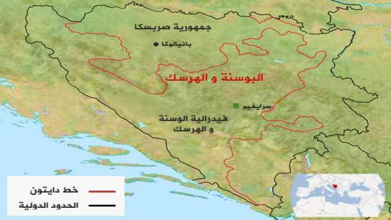  جمهورية صرب البوسنة تسعى للانسحاب من الاتحاد والغرب يحذر