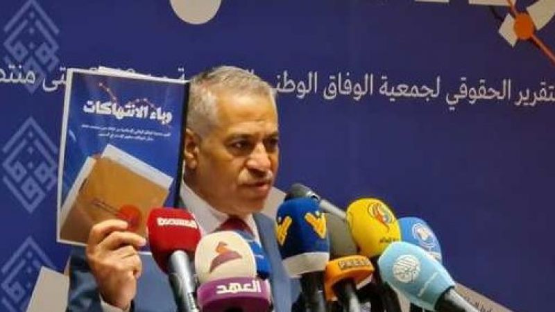 مؤتمر "الوفاق" بين تسلط آل خليفة وقرار الترحيل..قراءة قانونية