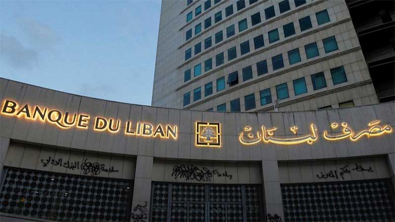 جردة حساب حول تعاميم المركزي: حكاية الدولار والهيركات