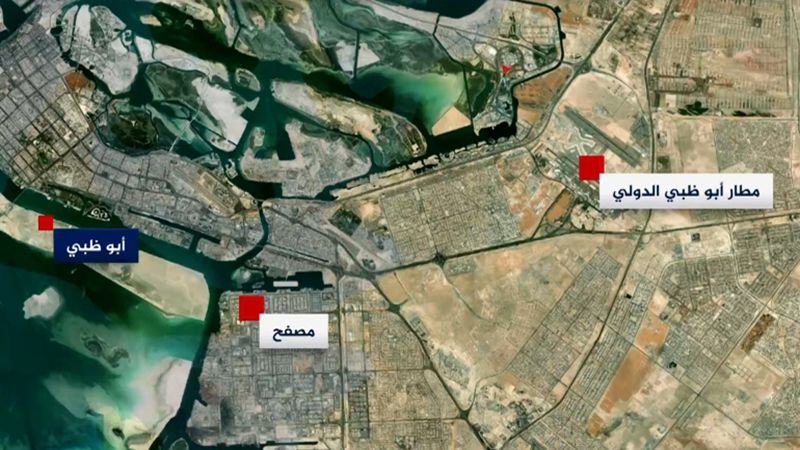 "إعصار اليمن" يضرب مطاري دبي وأبو ظبي.. والإمارات غير آمنة 