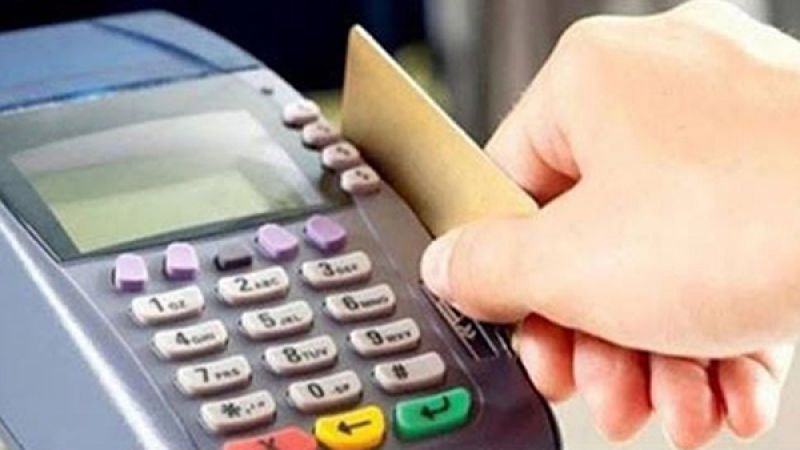  البطاقة التمويلية.. متى سيبدأ الدفع للأسر؟