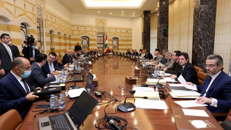 مجلس الوزراء أحال مشروع قانون الاستقراض إلى مجلس النواب&nbsp;