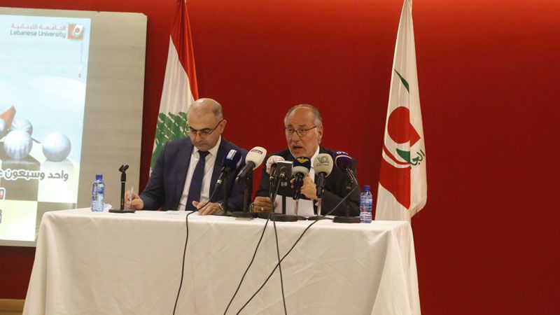 الجامعة اللبنانية في قمّة "الوجع الوطني"..وفي ذكرى تأسيسها مطالبات بإنقاذها