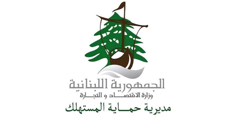 حماية المستهلك تسطِّر محاضر ضبط بحقِّ مخالفين في مناطق مختلفة