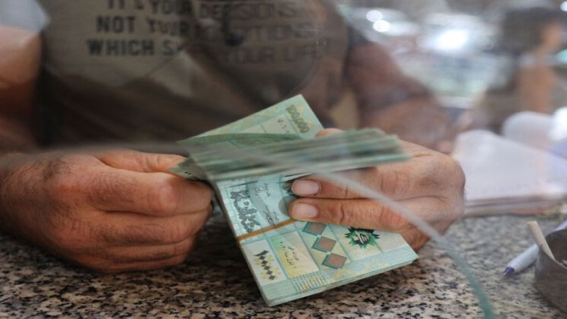 ارتفاع سعر الصرف الرسمي.. أثمان جديدة يدفعها المواطن! 