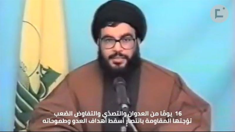 نيسان 1996.. المقاومة تكسر "عناقيد الغضب"