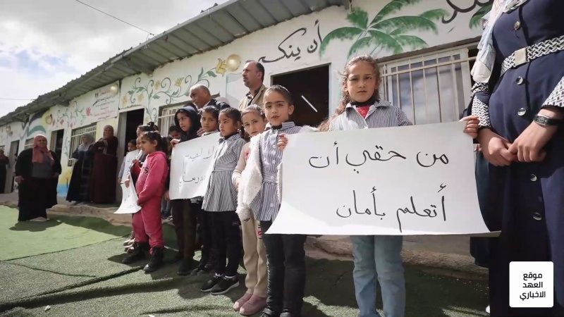 بالفيديو| &quot;جب الذيب&quot;... مدرسة مقاومة بوجه الاحتلال والاستيطان