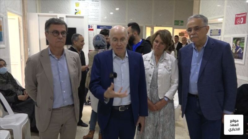 السفير البلجيكي يتفقد مؤسسة "عامل" و"المعتقل" في الخيام: نحيي التزامكم بقضايا الناس