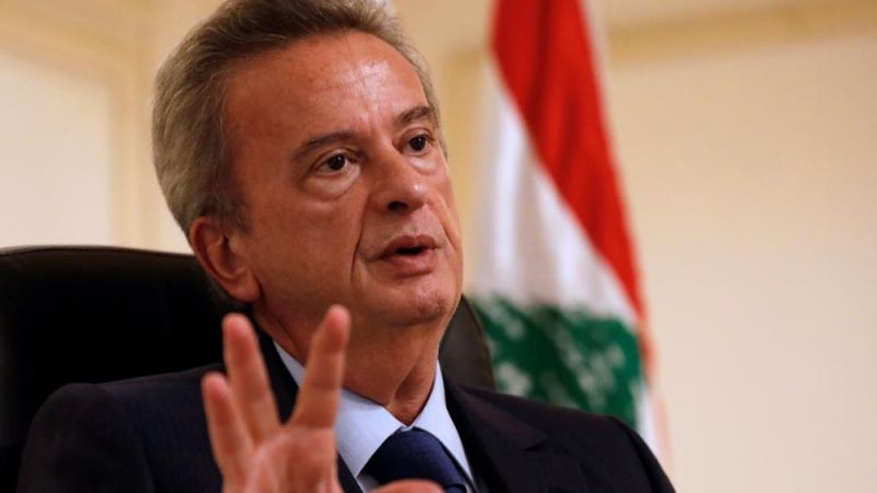 سلامة يطوي اليوم صفحة مصرف لبنان: ما بعده ليس كما قبله!
