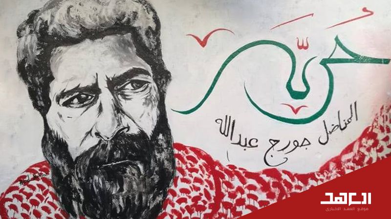 جورج عبد الله يُتم عامه الـ39 في الأسر ويحلم "بنصر تاريخي"