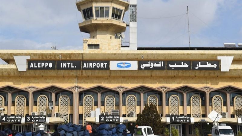 خروج مطار حلب عن الخدمة جراء عدوان صهيوني 