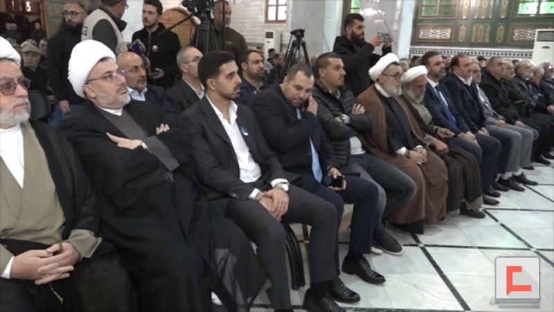 بلدة مشغرة البقاعية و"الميادين" تكرمان الإعلامية فرح عمر