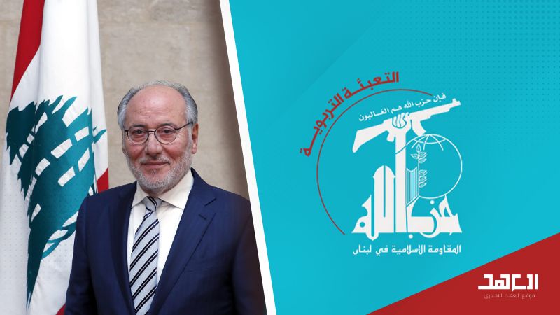 وفد من التعبئة التربوية - حزب الله يلتقي وزير التربية 