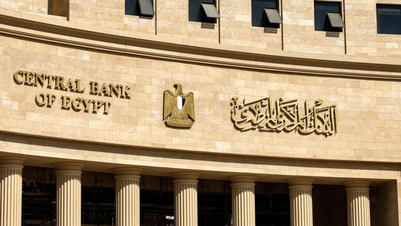 اليوم التالي للجريمة