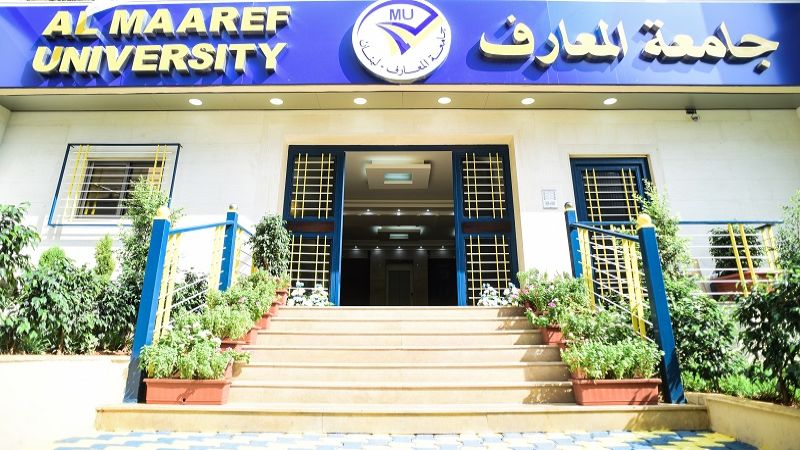اختتام المؤتمر الدولي الرابع لجامعة المعارف عن تمكين الأسرة وإصدار التوصيات
