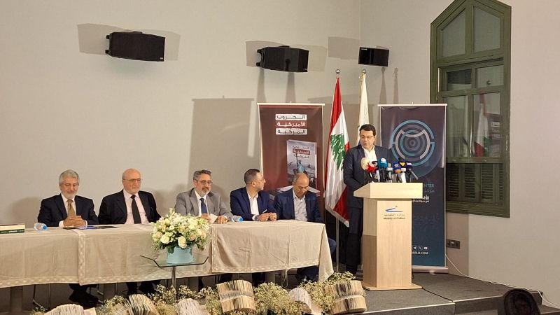 بالصور: حفل توقيع كتاب "الحروب الأميركية المركبة" في المكتبة الوطنية ببيروت