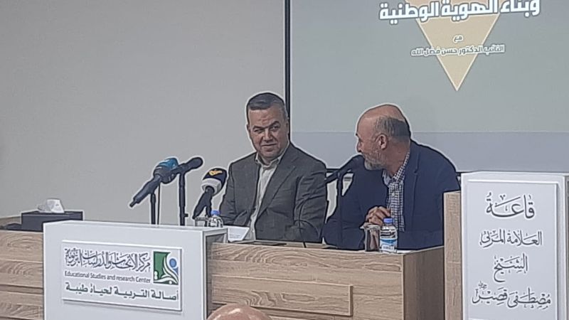 النائب فضل الله: التربية على المقاومة تُعزّز الانتماء الوطني 