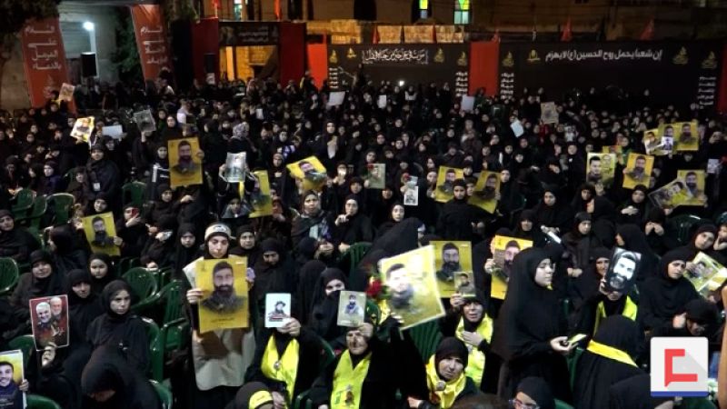 بالفيديو: إحياء ليلة الأصحاب في البقاع الغربي
