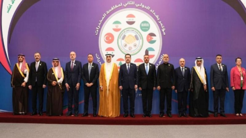 بغداد تستضيف المؤتمر الدولي الثاني لمكافحة المخدرات