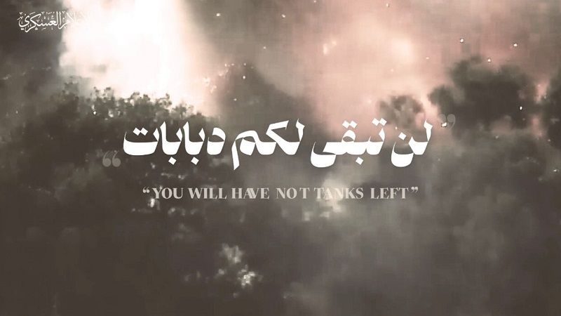 بريد المقاومة: رسائل بين إخوة