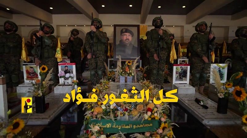 فيديو | لا لم تغب عن سوحنا.. الشهيد القائد الجهادي الكبير السيد فؤاد شكر