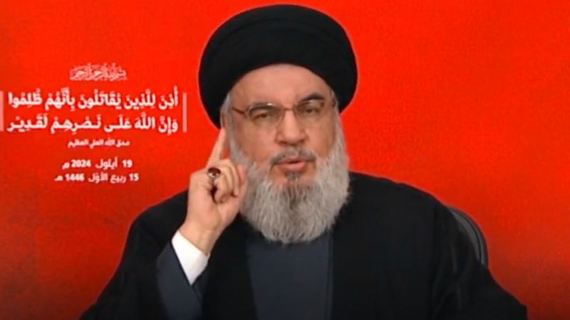 كلمة السيد حسن نصر الله بعد تفجيرات البيجر
