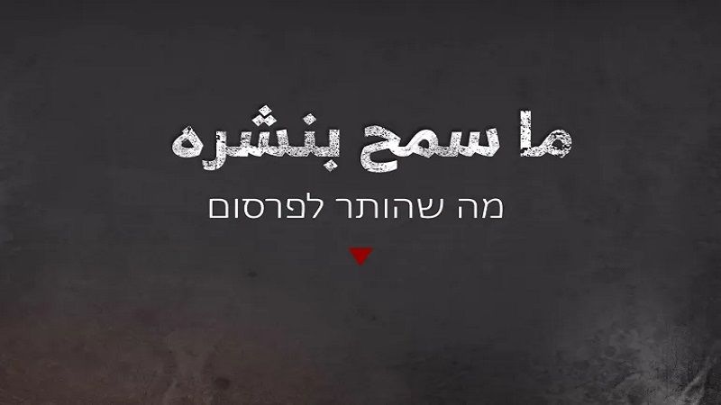 كتائب القسّام تعلن مقتل أسيرة &quot;إسرائيلية&quot; شمال قطاع غزّة..