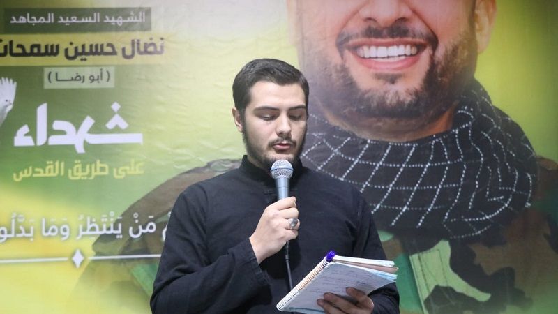 بالصور| مجلس عزاء عن روح الشهيد السعيد نضال حسين سمحات في مجمع الإمام الحسن العسكري (ع) في الكفاءات