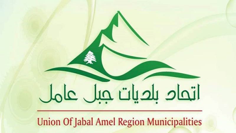 لقاء تربوي بين اتحادَيْ بلديات جبل عامل وقضاء بنت جبيل عن تحديات العام الدراسي الحالي&nbsp;