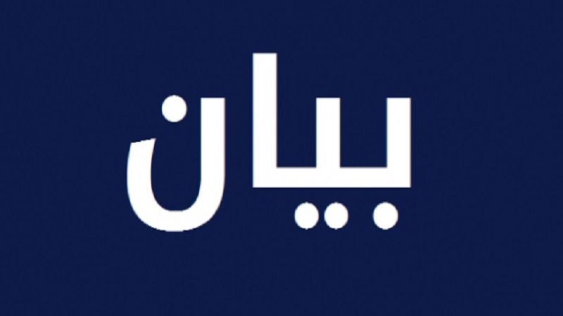 لبنان| وزارة الأشغال: تأمين ممر حدودي مؤقت في العريضة بانتظار الحلول الدائمة لبنان| وزارة الأشغال: تأمين ممر حدودي مؤقت في العريضة بانتظار الحلول الدائمة