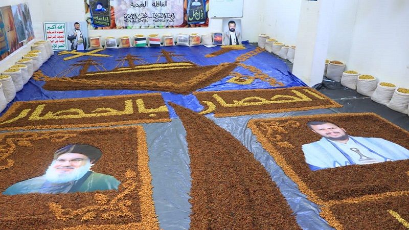 من المرأة اليمنية إلى أبطال القوات المسلّحة.. قافلة العيدية السنوية 