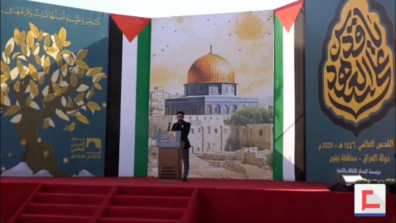 العراق بيوم القدس العالمي: مستمرون بدعم قطاع غزة