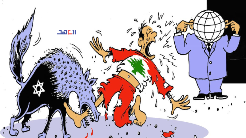 كاريكاتور العهد