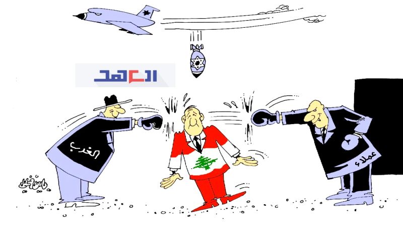 كاريكاتور العهد