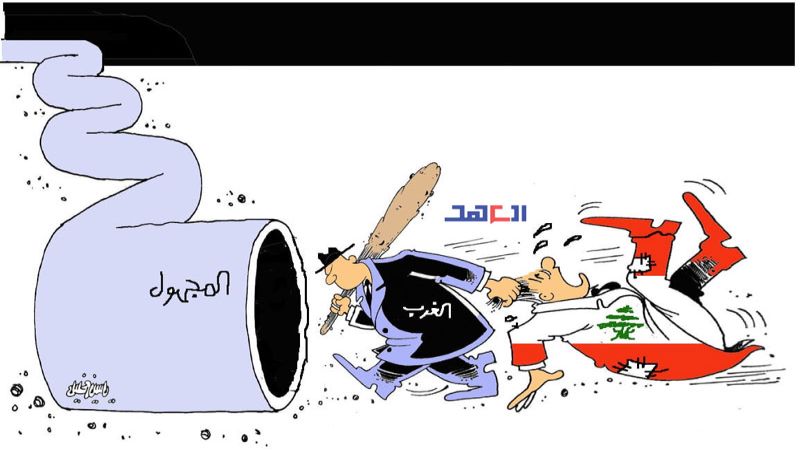 كاريكاتور العهد