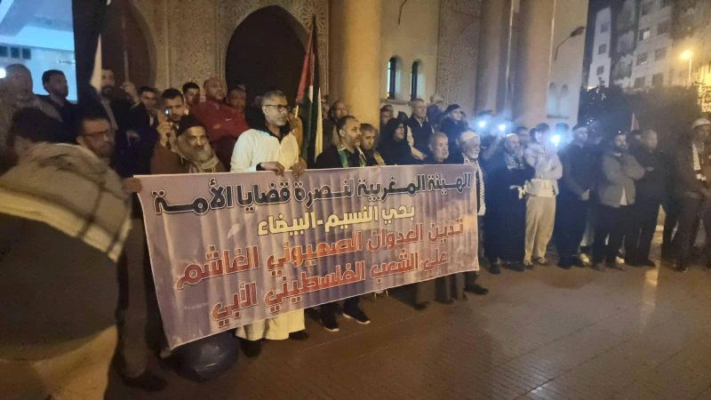 في مَسيرات كبرى بكافة المدن.. المغاربة ينتفضون وينتصرون لغزة 