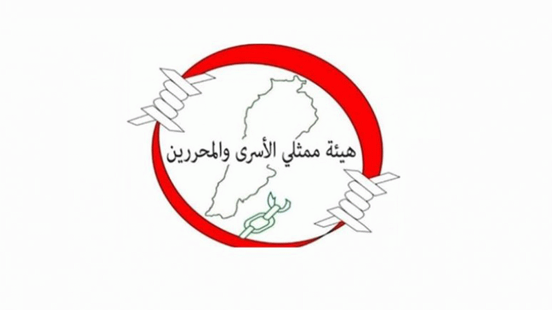 هيئة ممثلي الأسرى والمحررين تُقدم إخبارًا ضد محرضين دعوا العدو للإيغال في اغتيال فئة من اللبنانيين