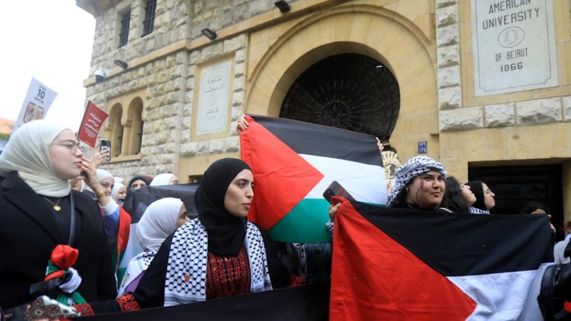 الـ AUB تستضيف شركات ممولة للاحتـلال