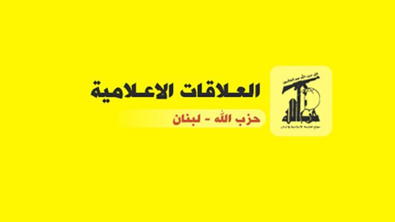حزب الله: استهداف العدوّ لمستشفى الأهلي المعمداني جريمة حرب موصوفة