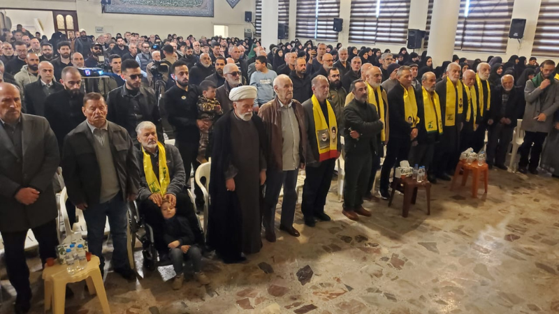 احتفال تأبيني مهيب للشهيد مفقود الأثر علي الرضا حسّان رعد &nbsp;