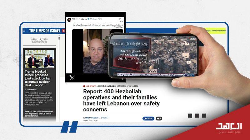 مصادر إعلام العدو صحافيون من لبنان والخليج!