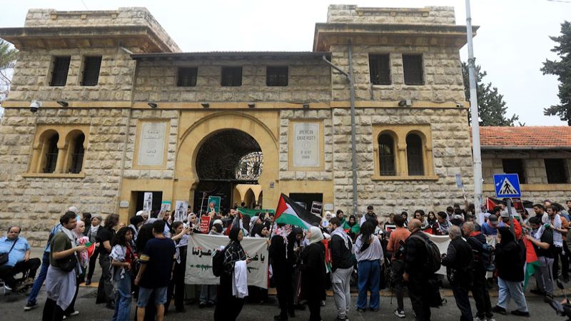 الجامعة الأميركية في أسبوع فلسطين: ممنوع نقد الإبادة والمطالبة بحق العودة