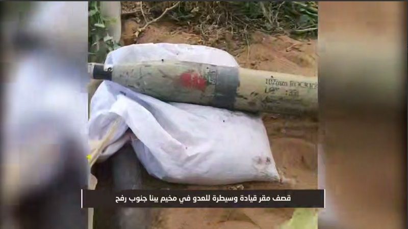 فيديو| استهداف سرايا القدس جنود وآليات العدو المتوغلين في مدينة رفح&nbsp;