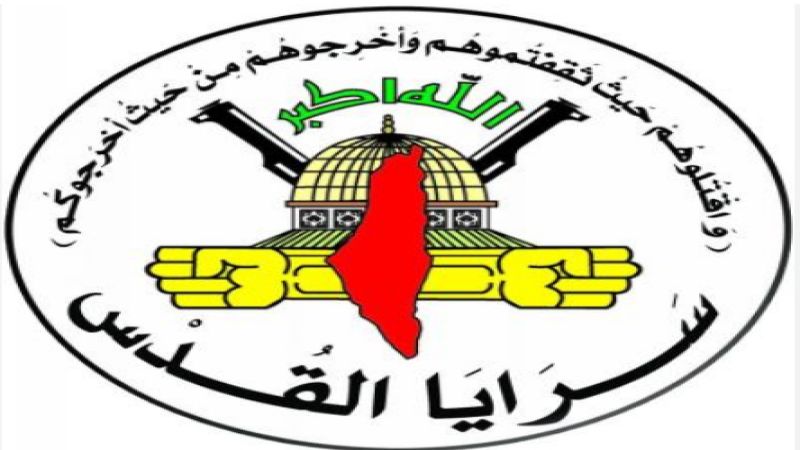 سرايا القدس تطالب الحكومة السورية بالإفراج عن قياديَين محتجزين لديها