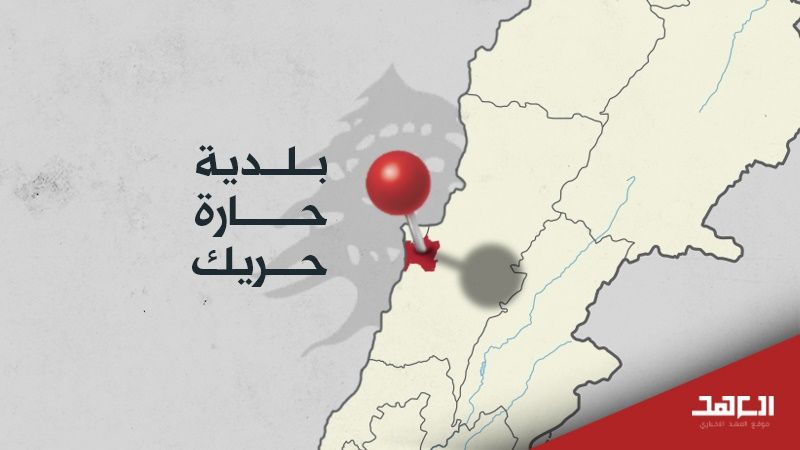9 سنوات من المشاريع في حارة حريك.. عمل دؤوب وتصدٍّ للأزمات