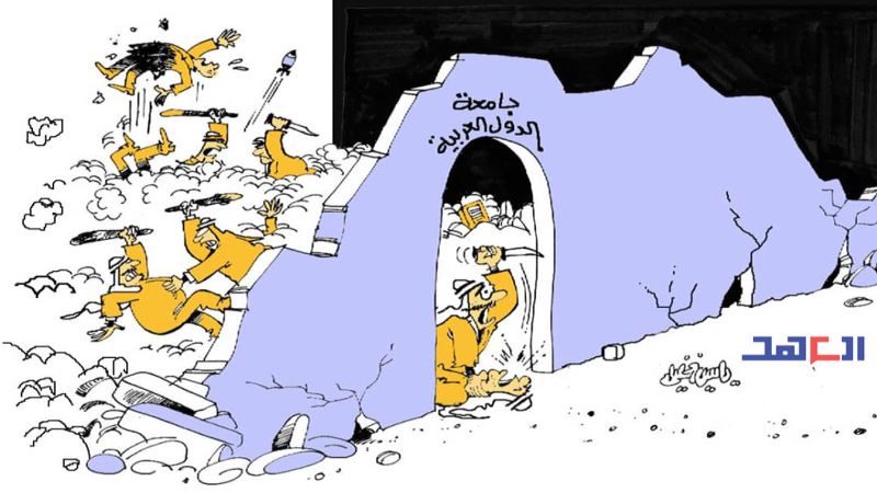 كاريكاتور