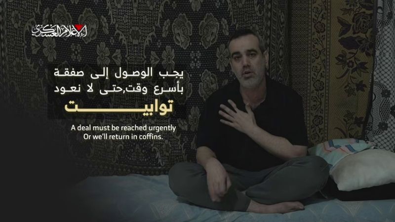 فيديو: بسببكم كلنا هنا! ستتسببون بانهيار الدولة&nbsp;